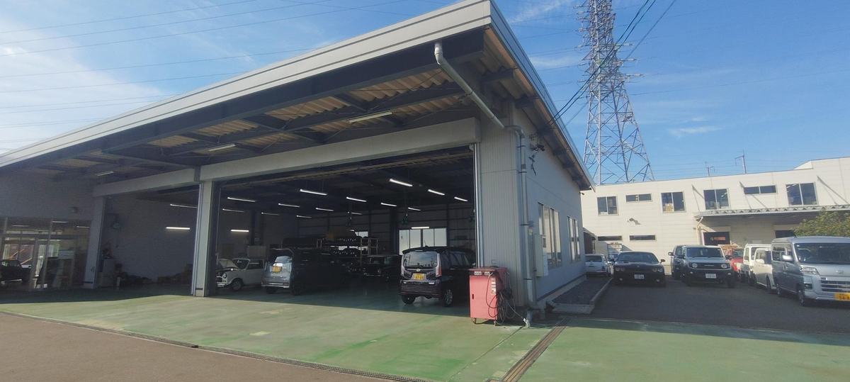 自社整備工場