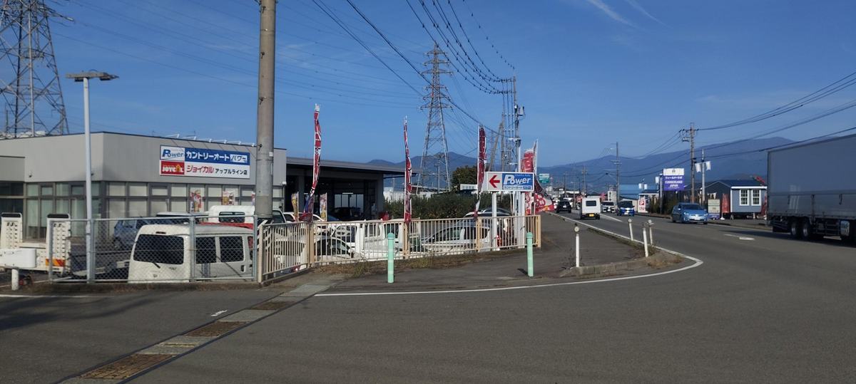 道路からの目印